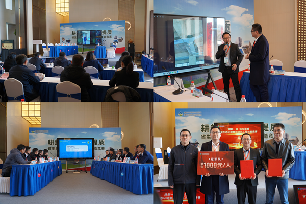 耕新一線強技能，筑安提質展風采——省生態(tài)環(huán)境集團建筑工程技能競賽圓滿舉辦