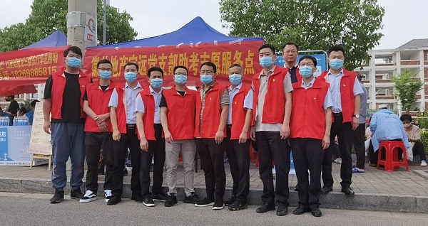 愛心助考  為夢(mèng)助力