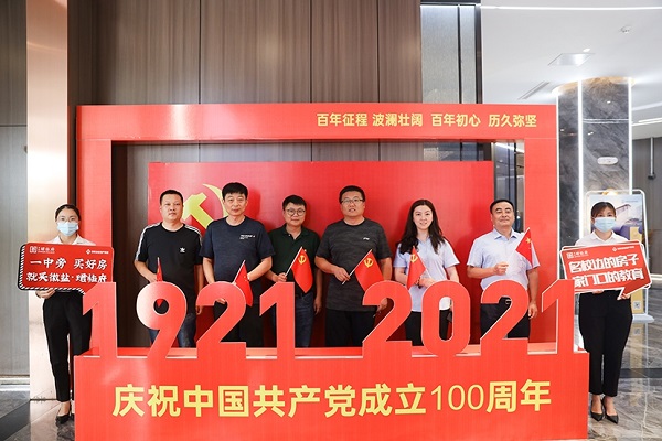 徽鹽地產(chǎn)集團霍邱項目聯(lián)合住建部門開展黨史知識競賽暨職工運動會