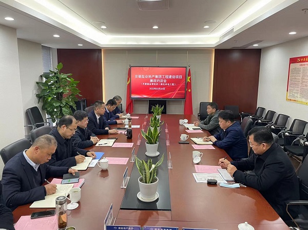 安徽鹽業(yè)地產(chǎn)集團紀委舉行靈璧珺悅府項目（二期）總包工程廉政約談會