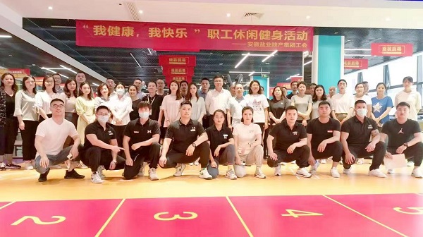 地產(chǎn)集團(tuán)工會(huì)開展“我健康，我快樂”主題休閑健身活動(dòng)