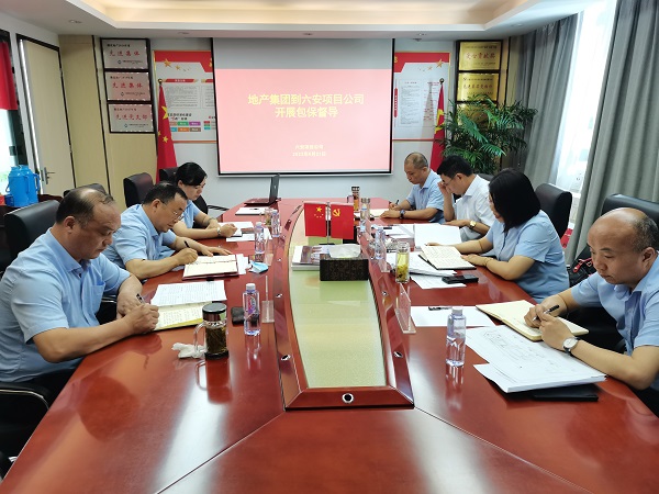 李芳、趙光祥一行到徽鹽地產(chǎn)集團六安項目公司開展包保督導(dǎo)