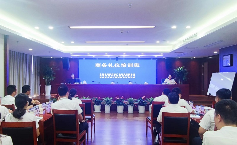 地產(chǎn)集團工會舉辦商務禮儀培訓班