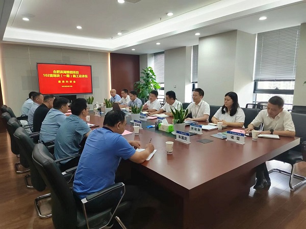 地產(chǎn)集團(tuán)紀(jì)委舉行濱湖雅園項目（102畝地塊）施工總承包廉政約談會