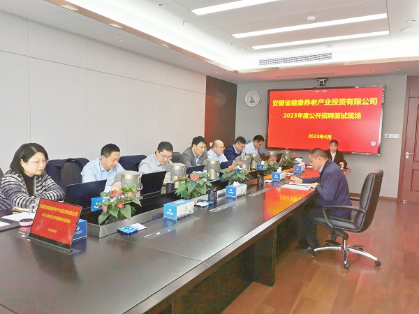 工地變考場，省健康養(yǎng)老等三家公司創(chuàng)新招聘面試工作